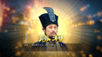 RTK13 - “Three Kingdoms” tie-up Officer CG Set 1 ドラマ「三国志」タイアップ武将CGセット1 (DLC)