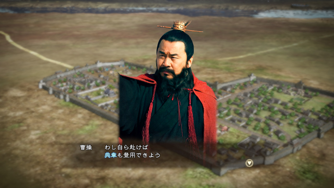 Rtk13 Three Kingdoms Tie Up Officer Cg Set 1 ドラマ 三国志 タイアップ武将cgセット1 On Steam