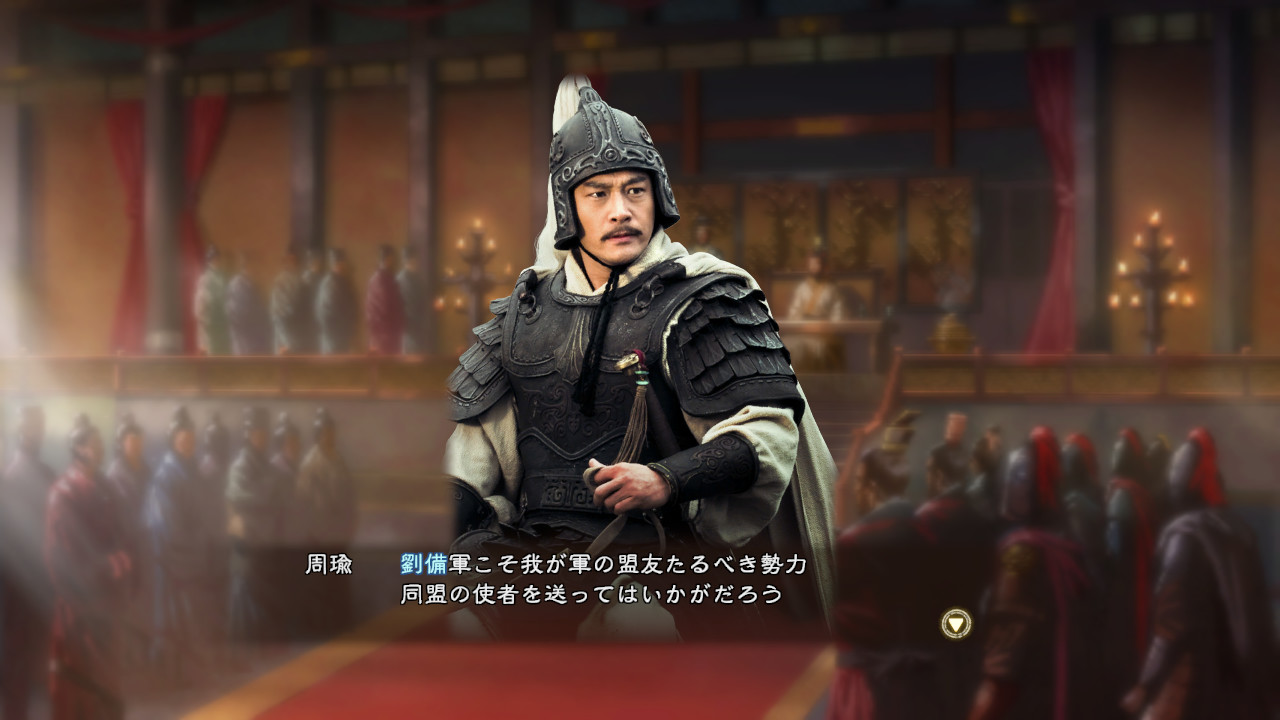 RTK13 - “Three Kingdoms” tie-up Officer CG Set 2 ドラマ「三国志」タイアップ武将CGセット2 Featured Screenshot #1