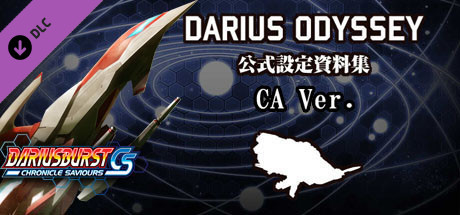 Steam Dariusburst Chronicle Saviours Darius Odyssey Digital Guidebook