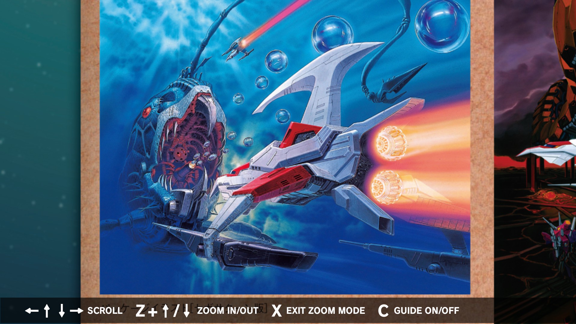 DARIUSBURST Chronicle Saviours - Darius Odyssey Digital Guidebook screenshot thumbnail screenshot 8
