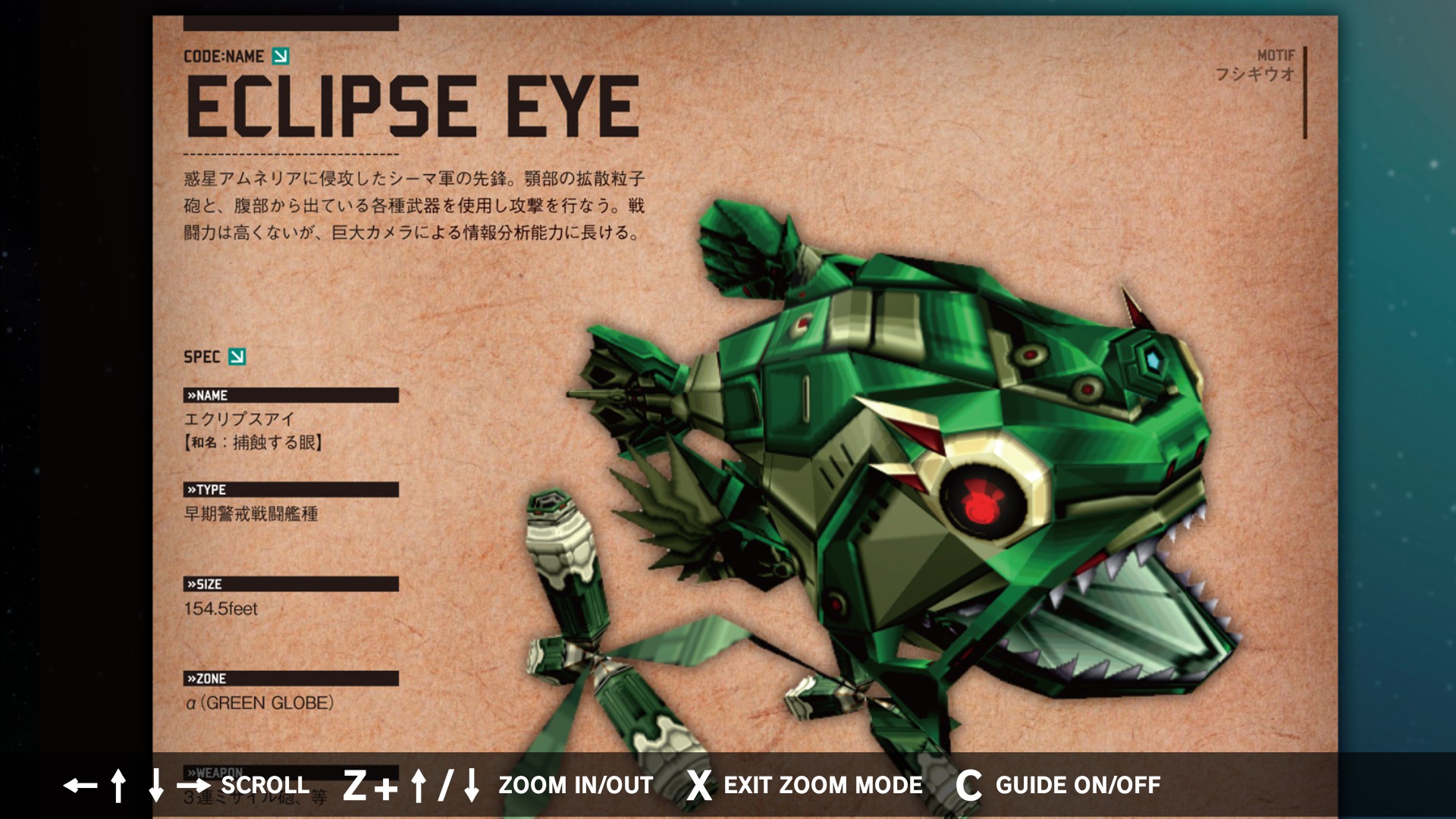 DARIUSBURST Chronicle Saviours - Darius Odyssey Digital Guidebook screenshot screenshot 1