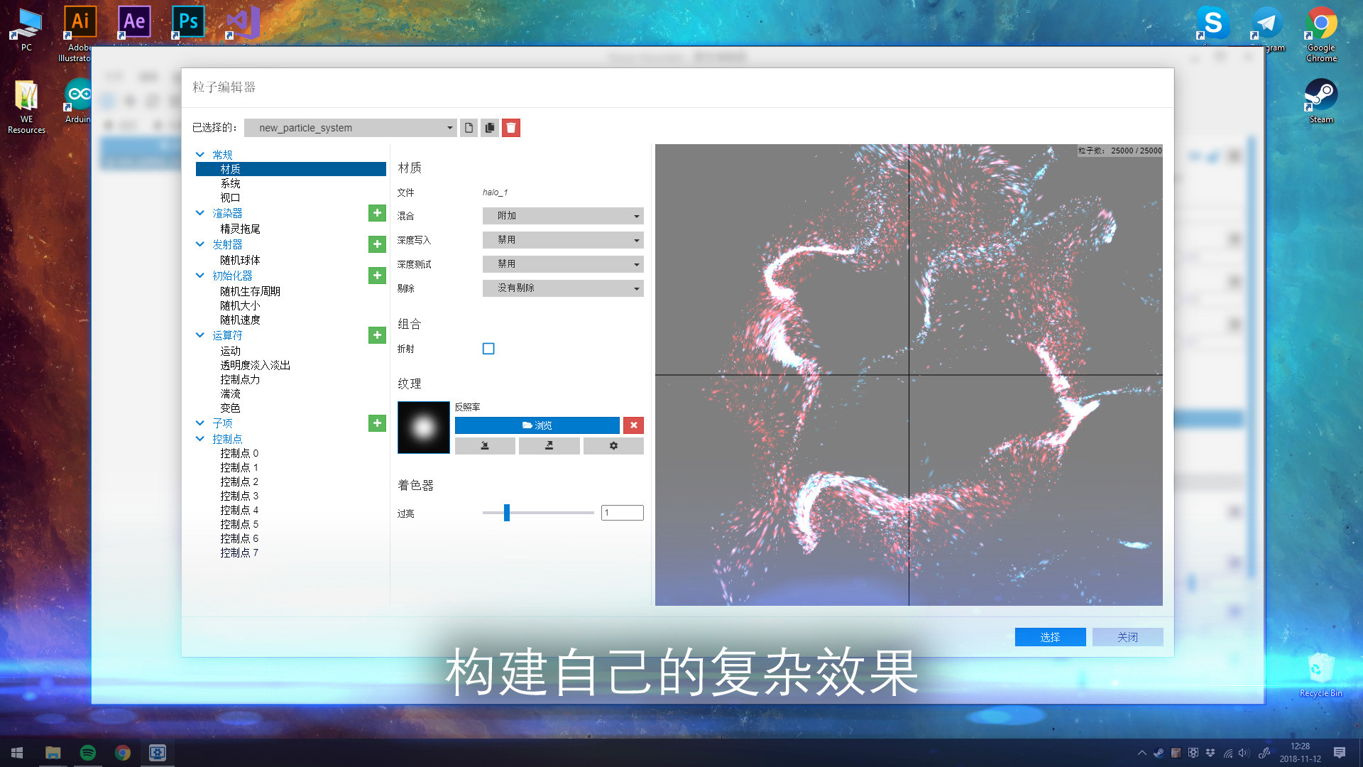 Steam 上的wallpaper Engine 壁纸引擎 Steam 上的wallpaper Engine 壁纸引擎
