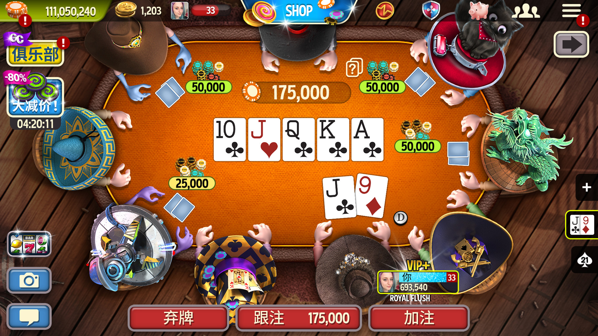 Steam 上的governor Of Poker 3