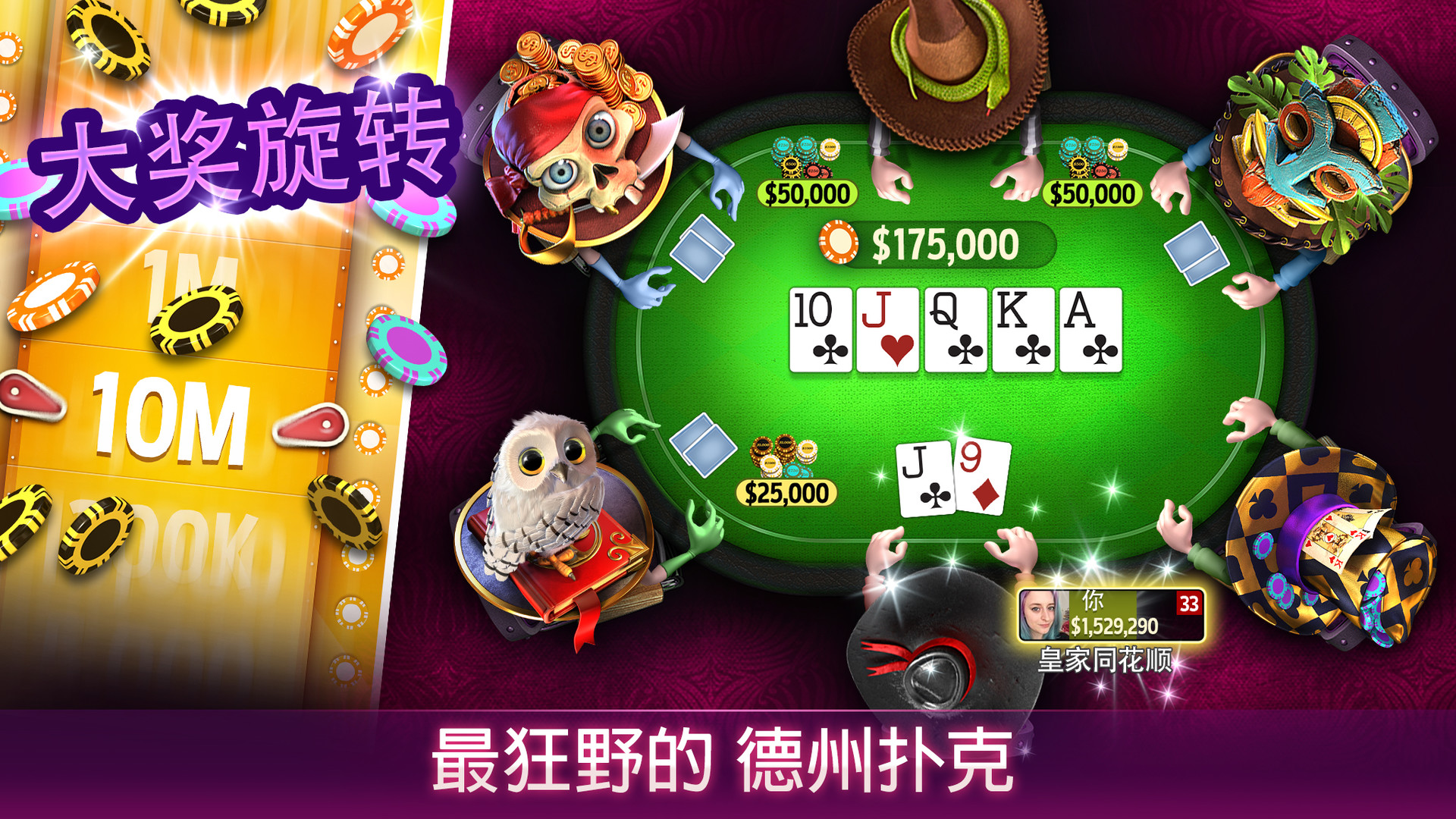 Steam 上的governor Of Poker 3