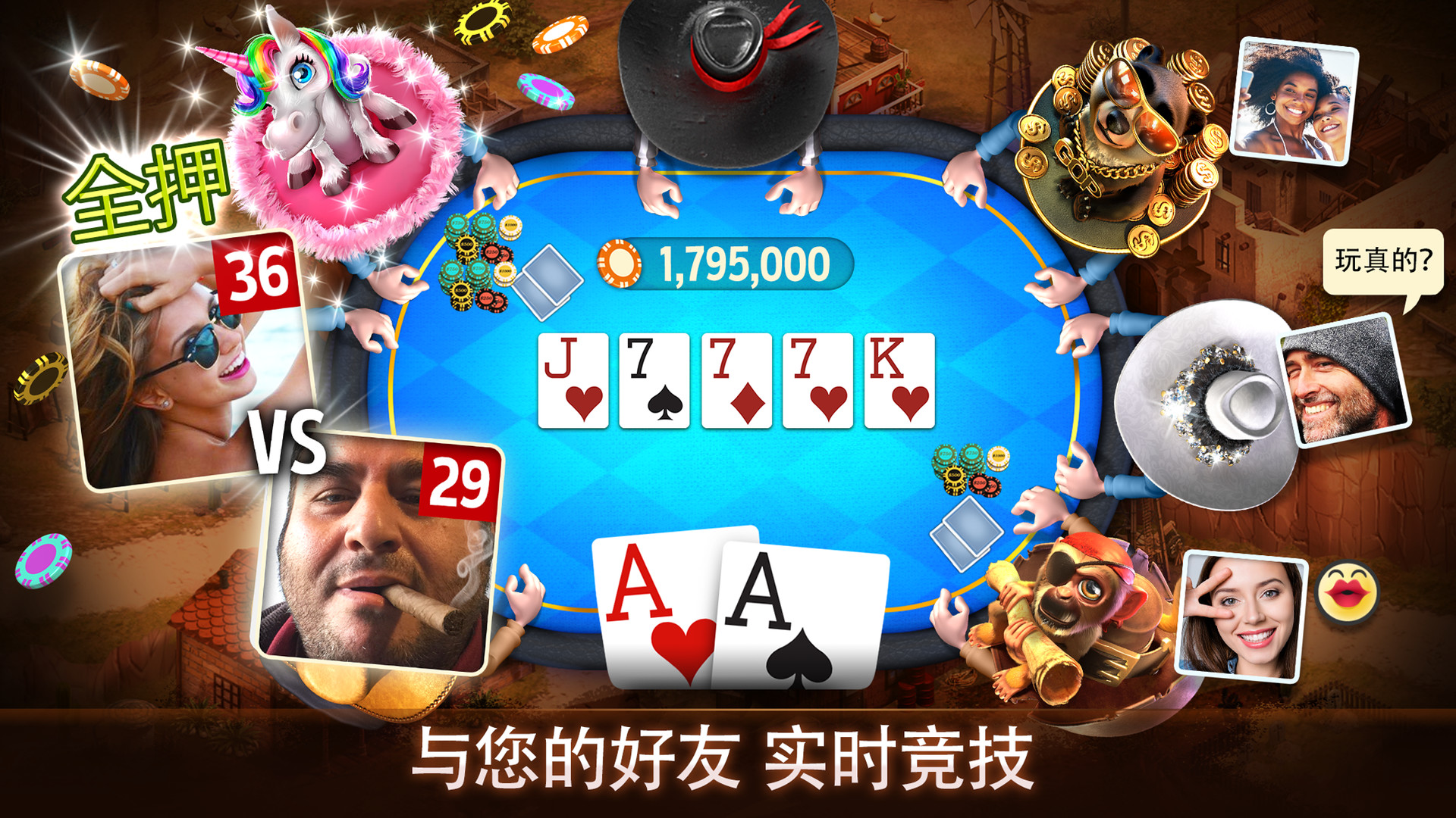 Comprar Trendpoker 3D: Texas Hold'em Poker - Microsoft Store pt-PT