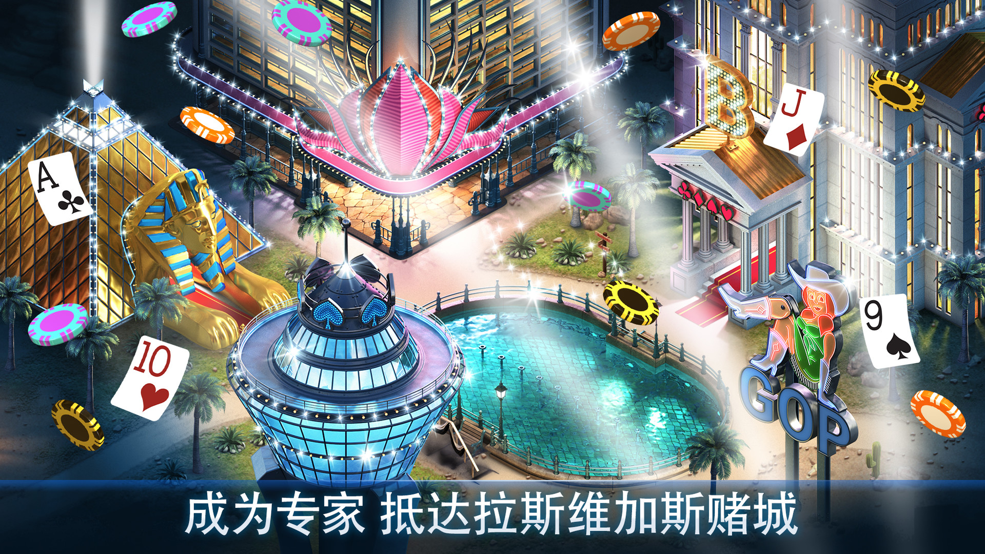 Steam 上的governor Of Poker 3