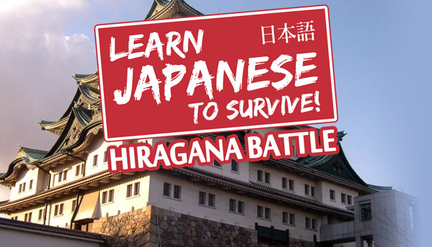 learn japanese to survive hiragana battle soundtrack