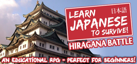 Learn Japanese To Survive! Hiragana Battle header image