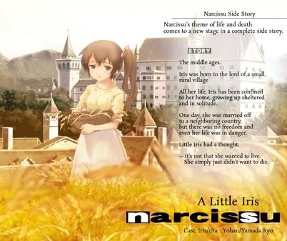 скриншот Narcissu 10th Anniversary Anthology Project - Season Pass 0