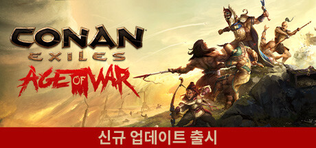 Conan Exiles 상품을 Steam에서 구매하고 60% 절약하세요.