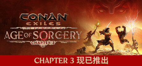 Steam 社区 Conan Exiles Steam 社区 Conan Exiles