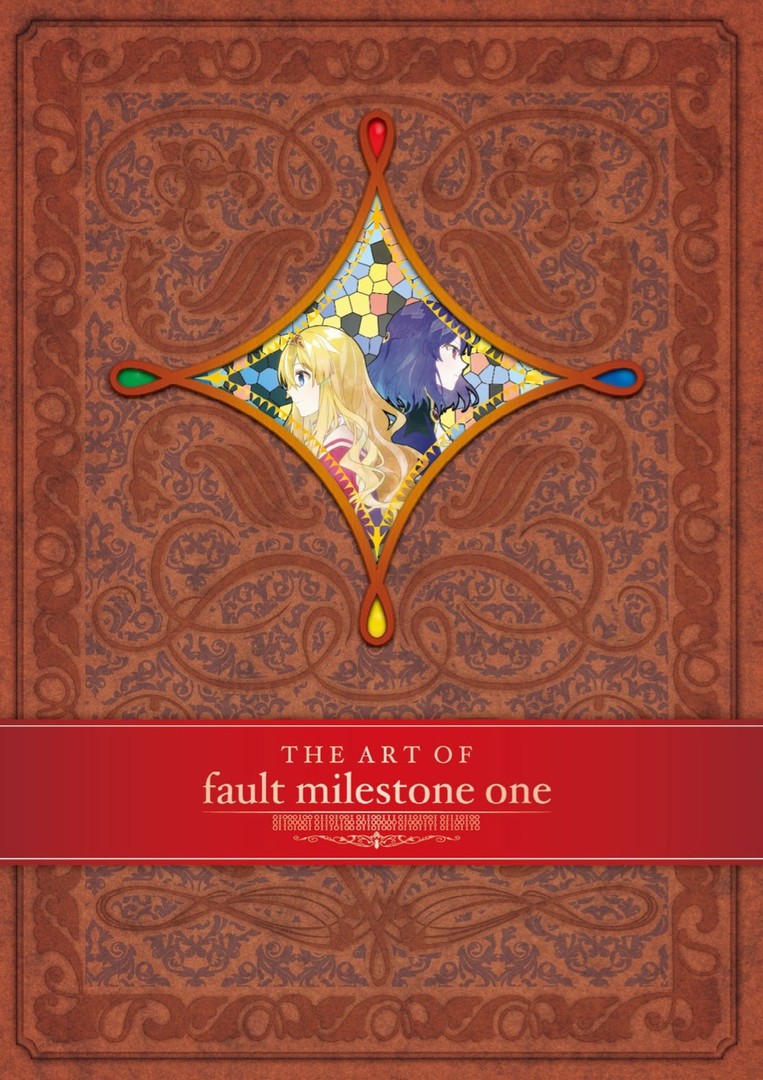 fault milestone one - THE ART OF fault milestone one Featured Screenshot #1