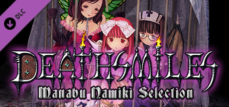 Deathsmiles Manabu Namiki Selection Premium Arrange Album banner image