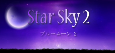 Star Sky 2 Cover Image