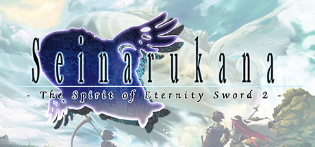 Seinarukana -The Spirit of Eternity Sword 2- Cover Image