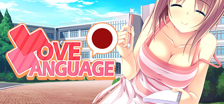 Love Language Japanese header image