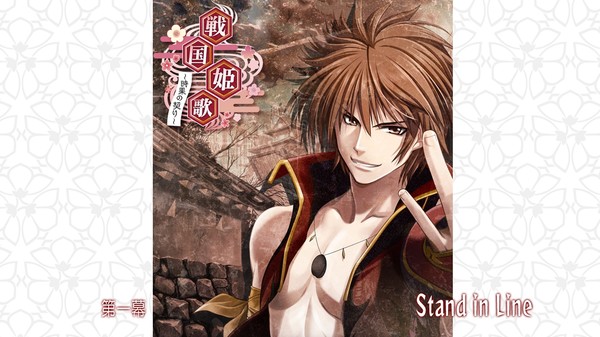 Destiny's Princess: A War Story, A Love Story