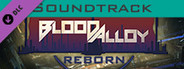 Blood Alloy: Reborn Soundtrack