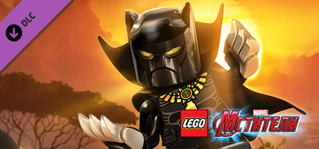 Lego marvel avengers season hot sale pass