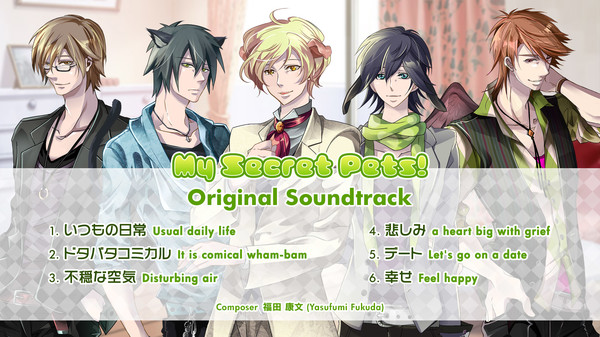 скриншот My Secret Pets! - Original Soundtrack 0