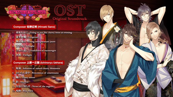 скриншот The Men of Yoshiwara: Ohgiya - Original Soundtrack 0
