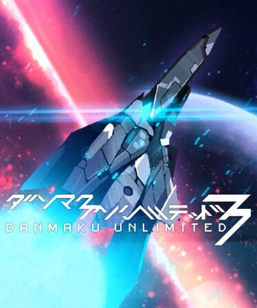 Danmaku Unlimited 3