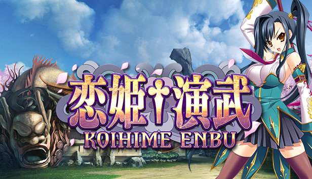 Koihime Musou Dx Version (Visual Novel) English  