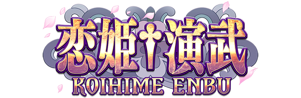 how to instal koihime musou doki otome