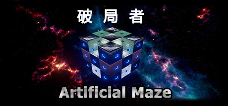 Break Through: Artificial Maze header image