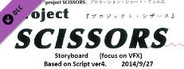 NightCry Storyboards