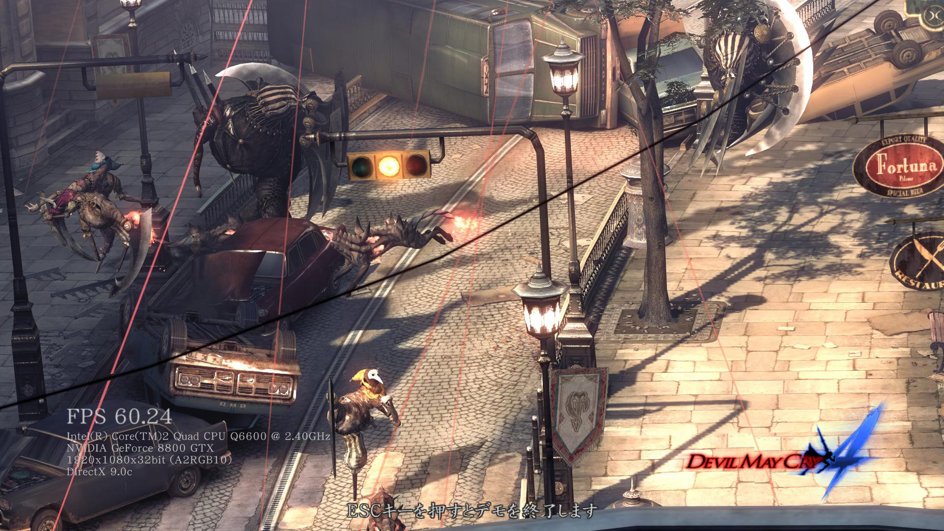 Devil May Cry 4 - Supported software - PlayOnMac - Run your