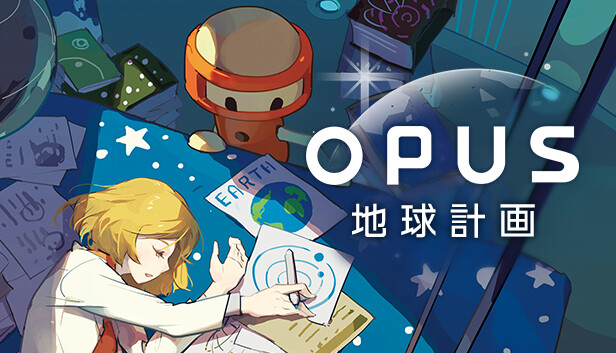 Steam:OPUS 地球計画