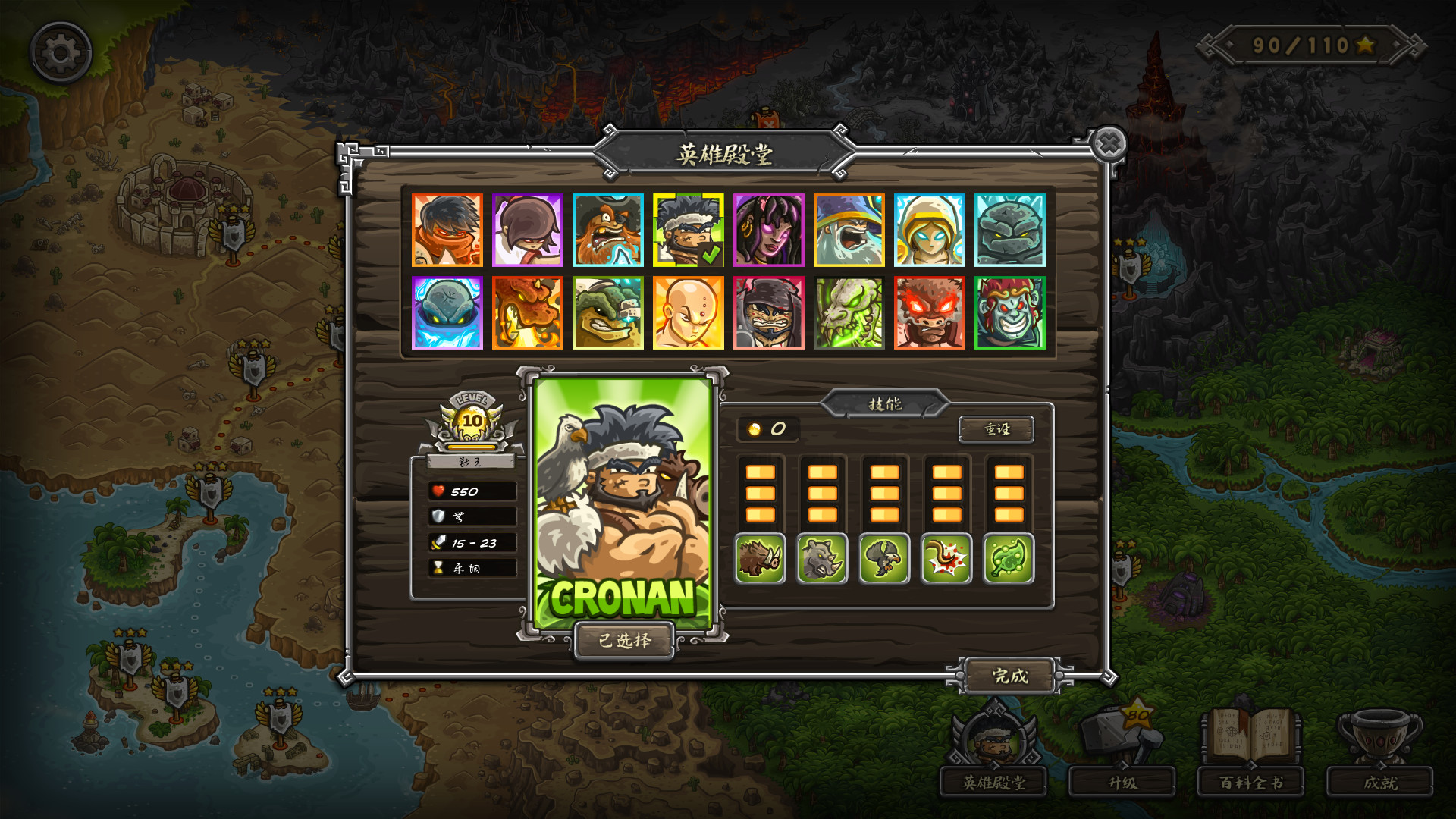 Steam Kingdom Rush Frontiers Tower Defense