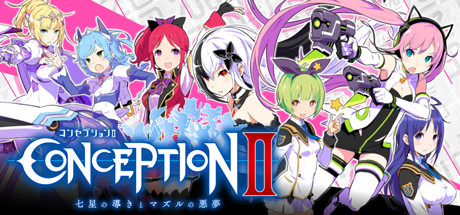 Steam Conceptionii 七星の導きとマズルの悪夢 Steam Conceptionii 七星の導きとマズルの悪夢