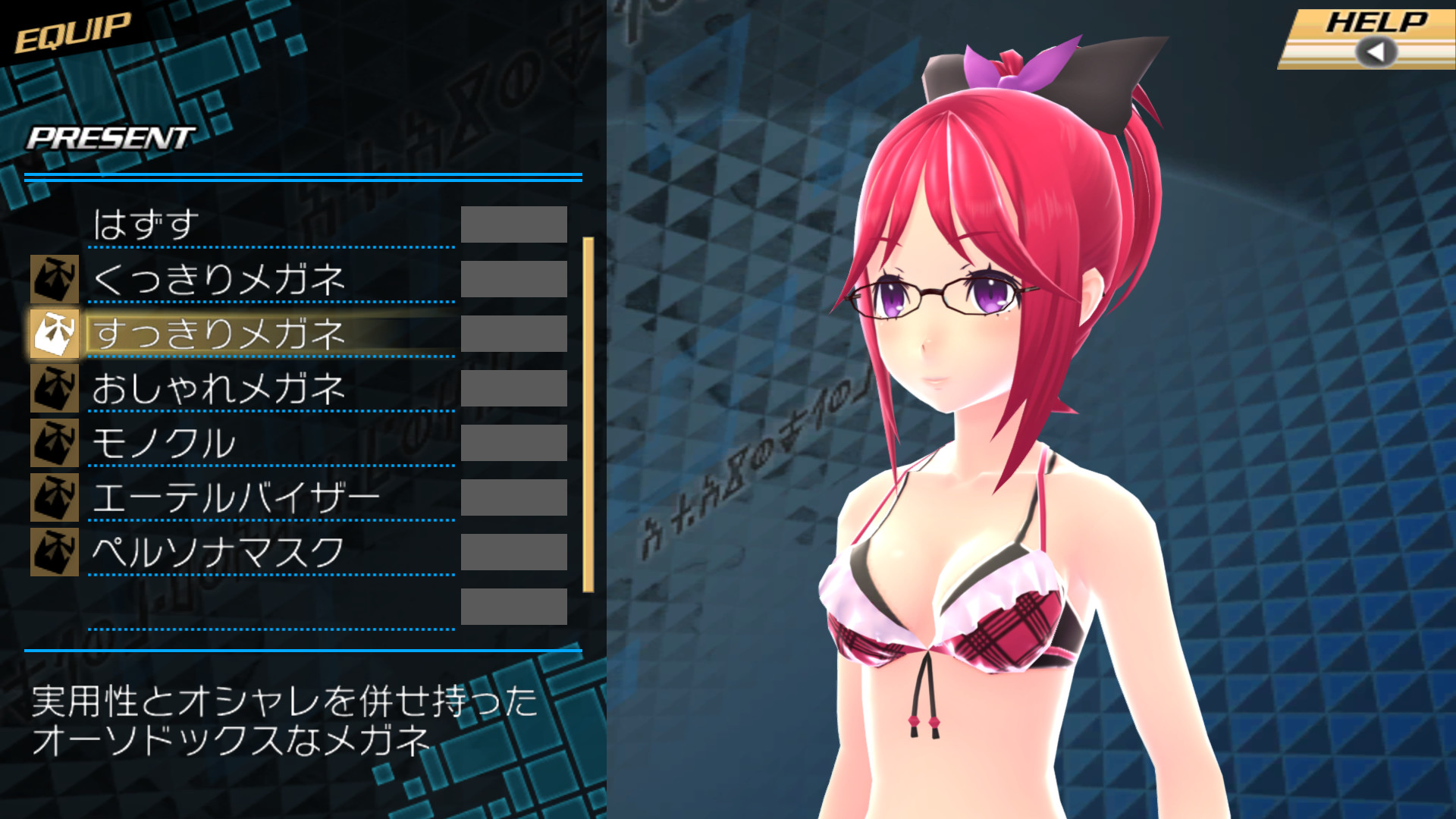 Conception II: Children of the Seven Stars