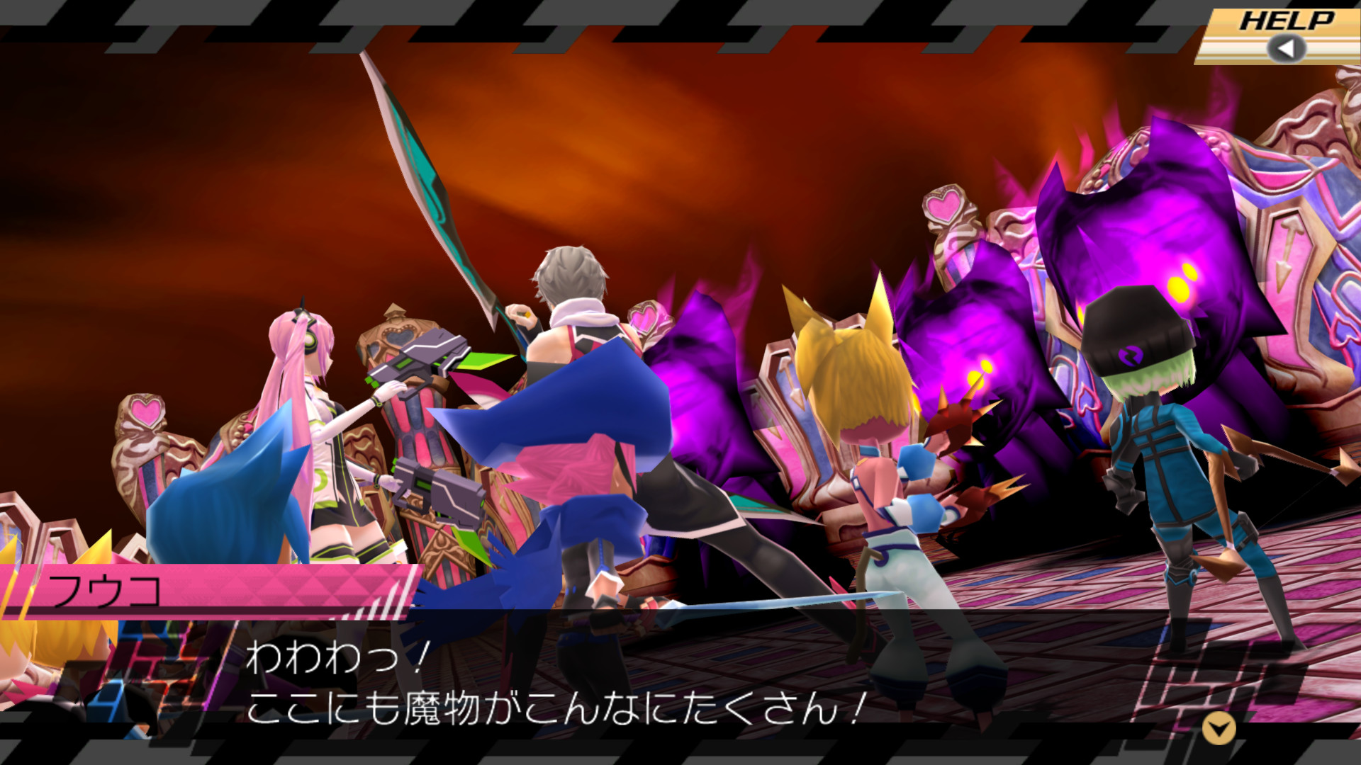 Conception II: Children of the Seven Stars