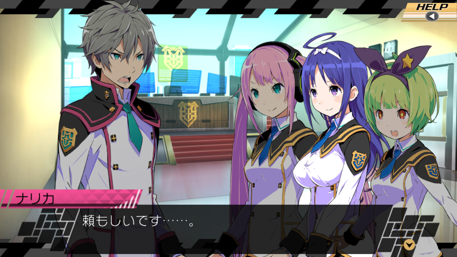 Conception 2: Children of the Seven Stars, Wiki