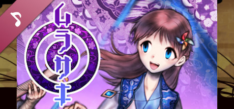 Murasaki - Original Soundtrack banner image