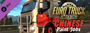 Euro Truck Simulator 2 - Chinese Paint Jobs Pack