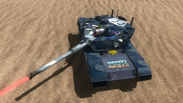 Gigantus Tank, EDF IFPS Markings Gigantus Tank, EDF IFPS Markings