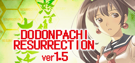 DoDonPachi Resurrection header image
