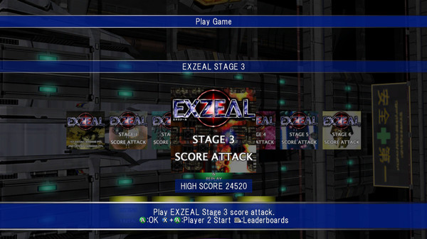 скриншот EXZEAL 5