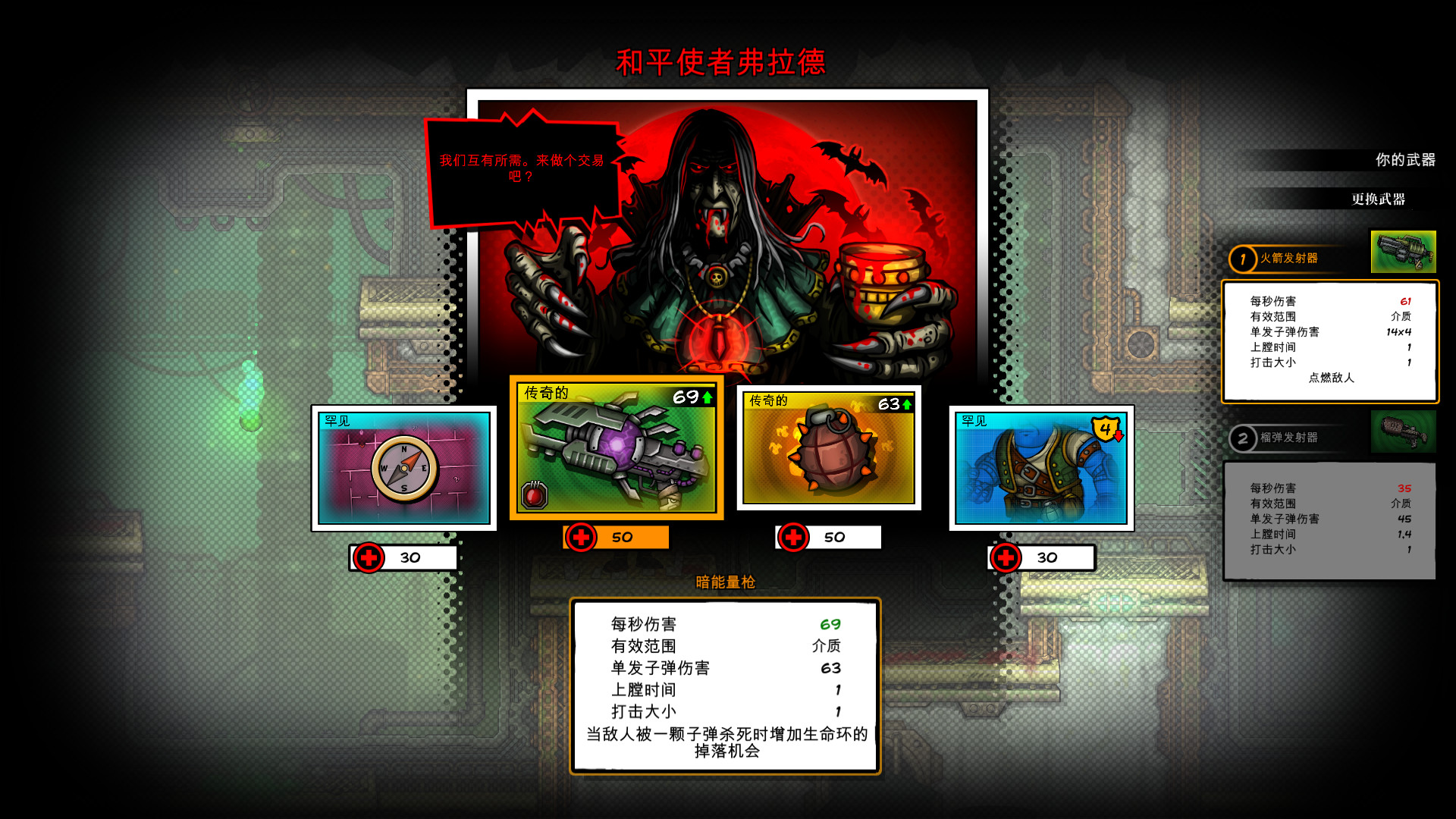 图片[10]-《恶棍英雄（Fury Unleashe）》92GAME-游戏仓库独家提供-92GAME-游戏仓库-全球最大的游戏下载交流中心