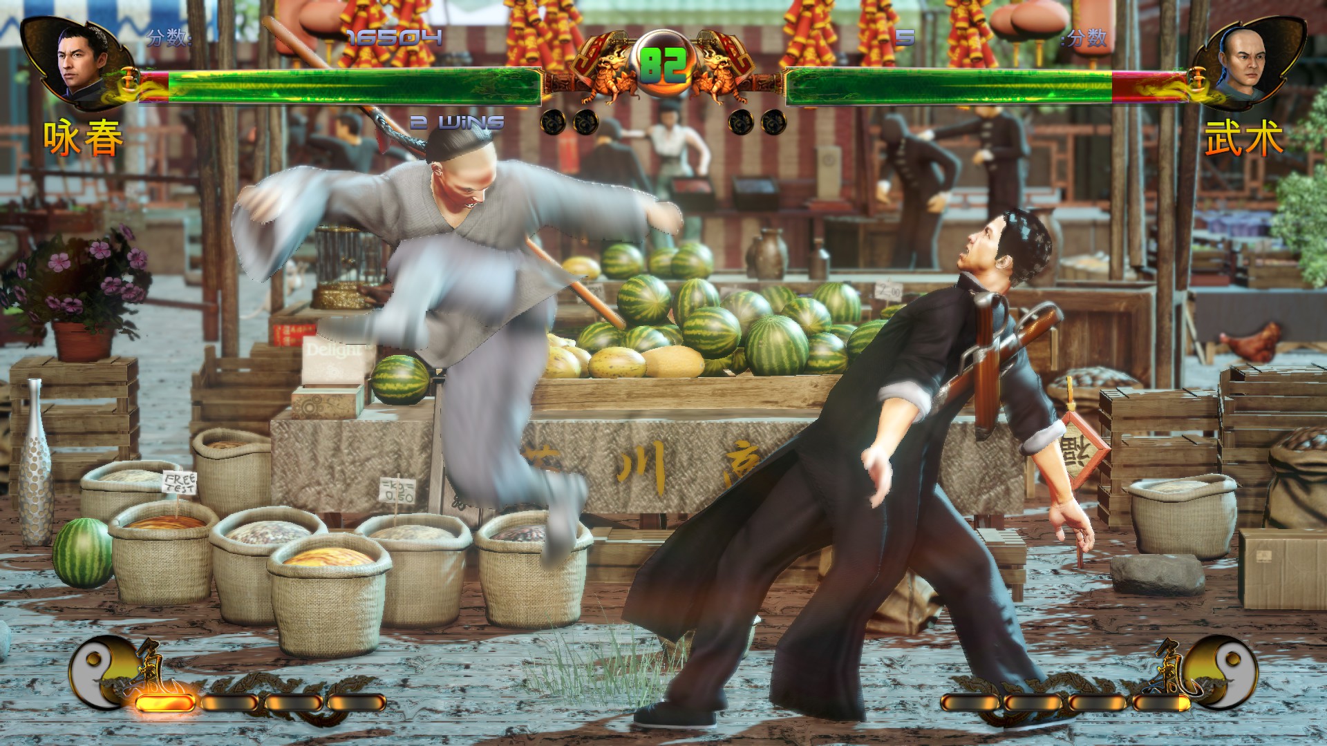 Shaolin vs Wutang