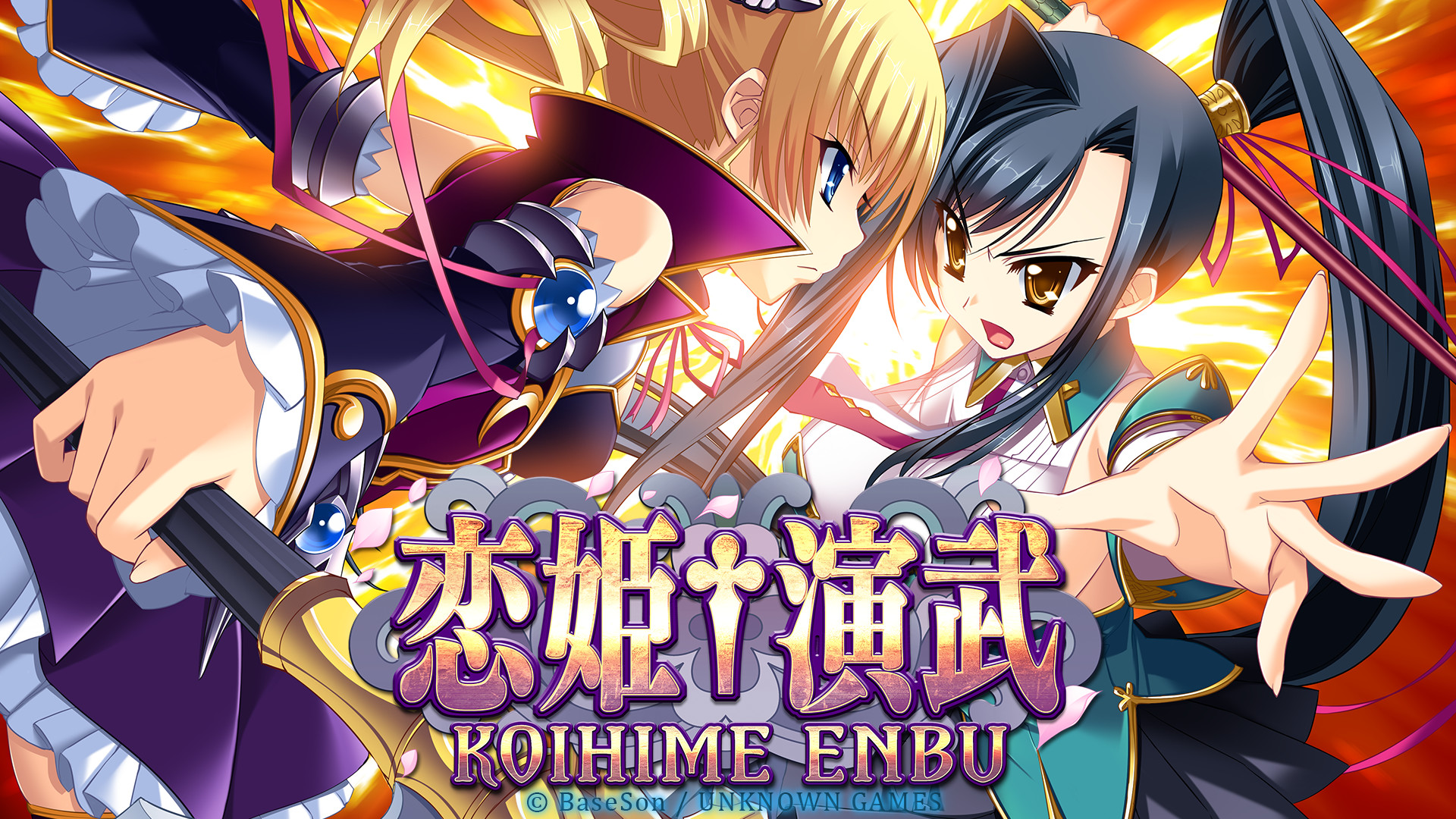 Koihime Enbu Original Sound Track On Steam
