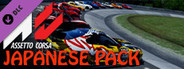 Assetto corsa - Japanese Pack