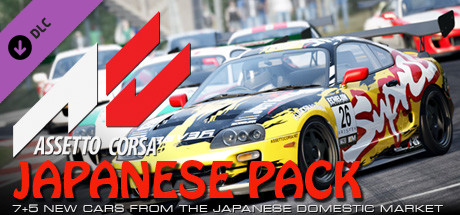 Japanese Pack