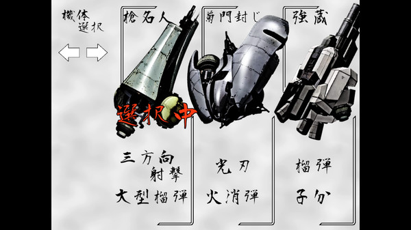 скриншот Ke-Tsu-No-Ana 1
