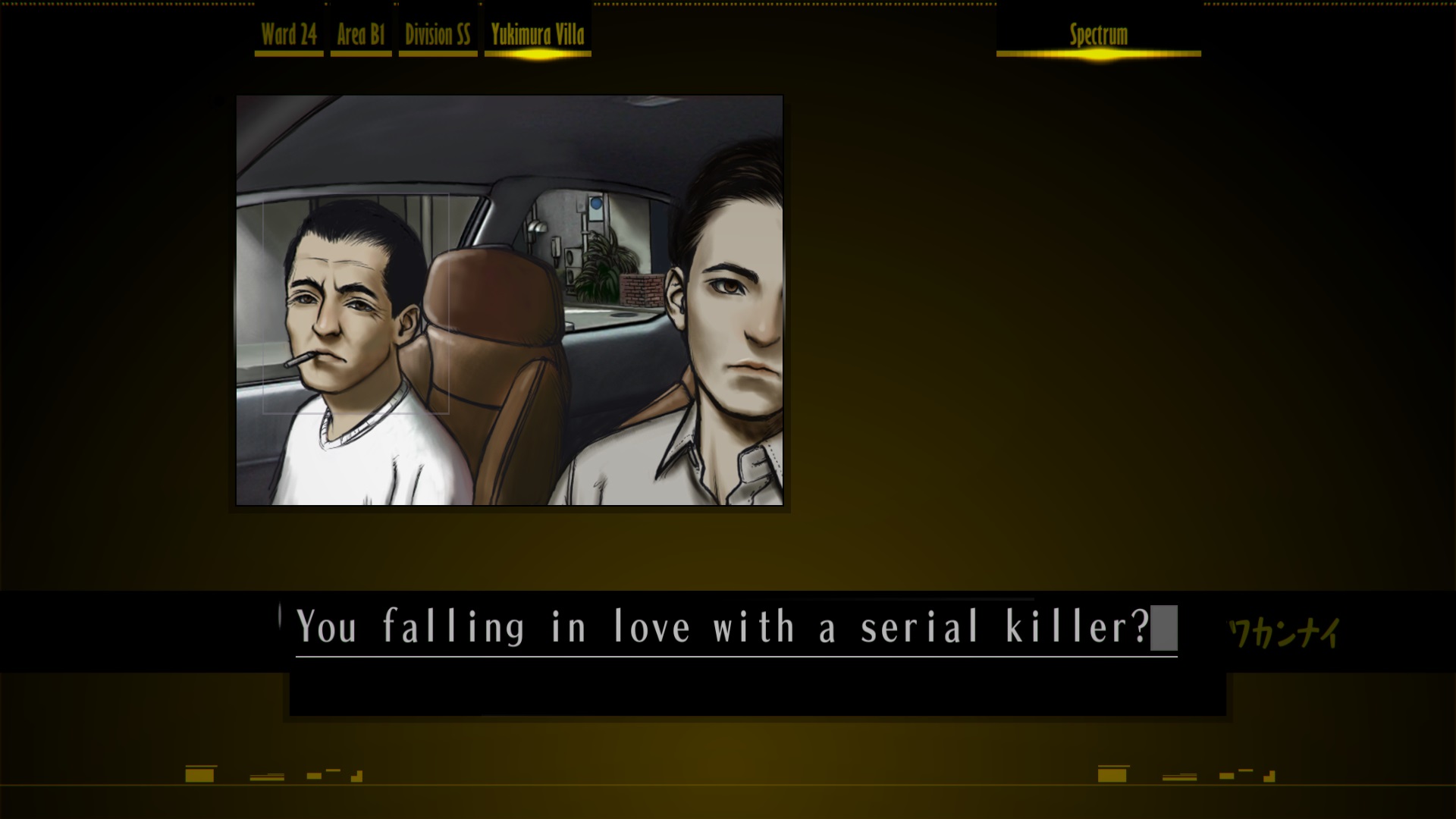 The Silver Case 8